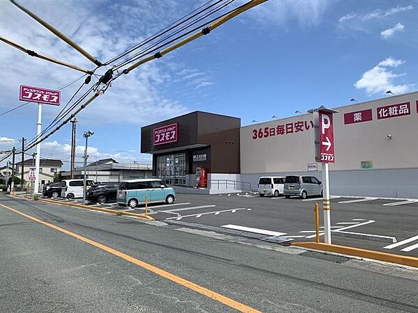 ドラッグストアコスモス 南高江店 1960m