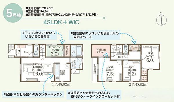 間取り：343000086840