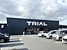 周辺：メガセンタートライアル上熊本店 730m