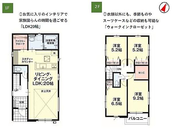 間取り：343000094110