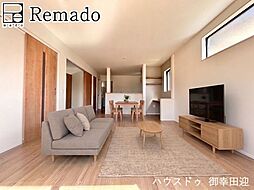 新築戸建 南区上ノ郷1丁目2期 1号棟
