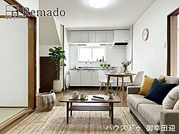 中古戸建 東区若葉1丁目