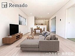 新築戸建 東区花立第11 2号棟