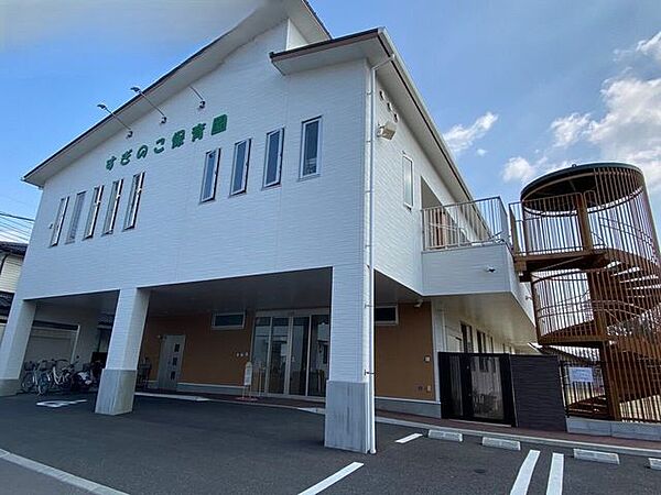 すぎのこ保育園 770m