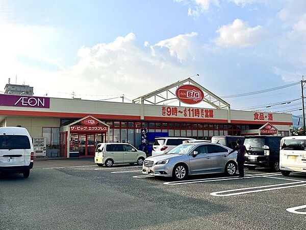 ザ・ビッグプレス 新土河原店 810m