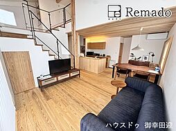 新築戸建 北区硯川町 7号地