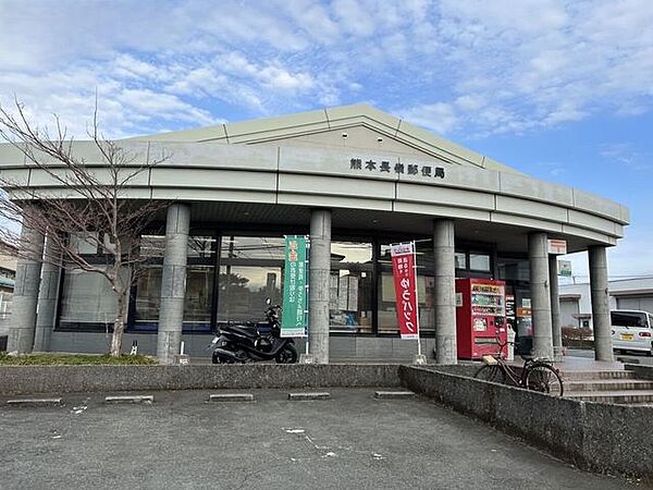 熊本長嶺郵便局 1140m