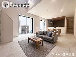 新築戸建 北区麻生田4丁目3期 1号棟