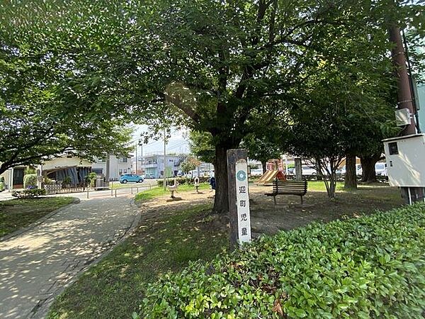 迎町公園【迎町公園】 1270m