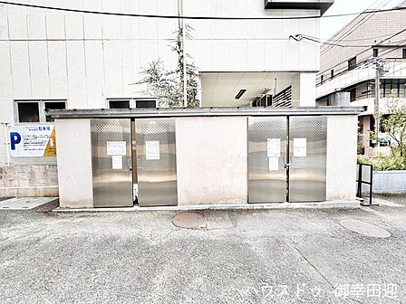 ■ゴミ捨て場■