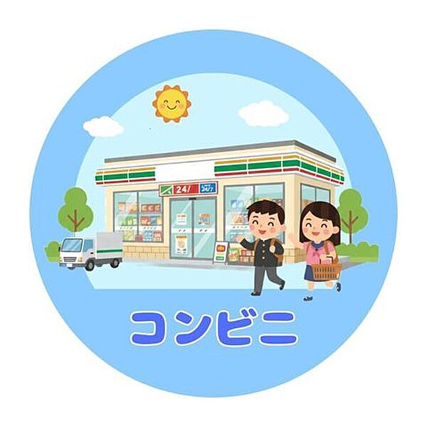 セブン-イレブン 熊本九品寺6丁目店 790m