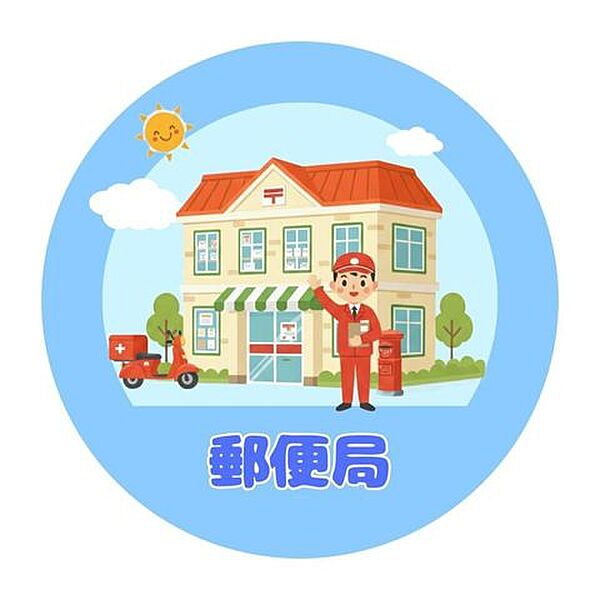 熊本九品寺一郵便局 540m