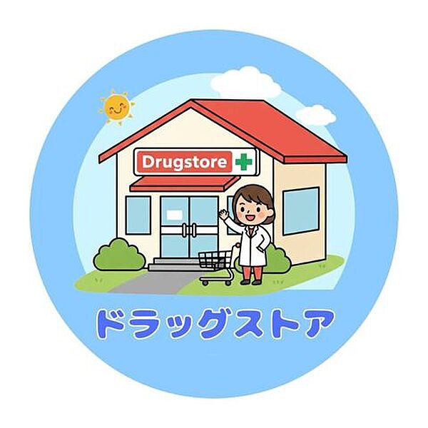 ドラッグストアコスモス 九品寺店 840m
