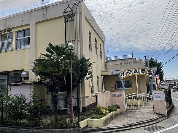 幸田保育園 1160m