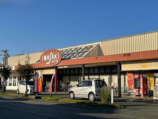 イワサキACE 田迎店 740m