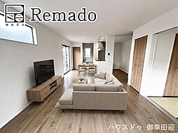 新築戸建 菊池郡大津町大字引水9期 1号棟