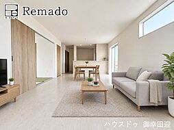 新築戸建 上益城郡御船町大字小坂2期 1号棟