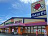 周辺：ドラッグストアモリ萩原店 330m
