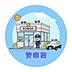 周辺：熊本北合志警察署 1410m