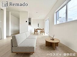 新築戸建 東区長嶺南第6 2号棟
