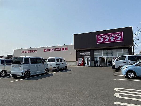 ドラッグストアコスモス 宇土店 570m