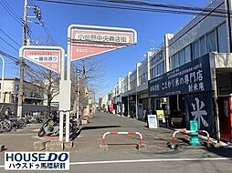 周辺施設の画像