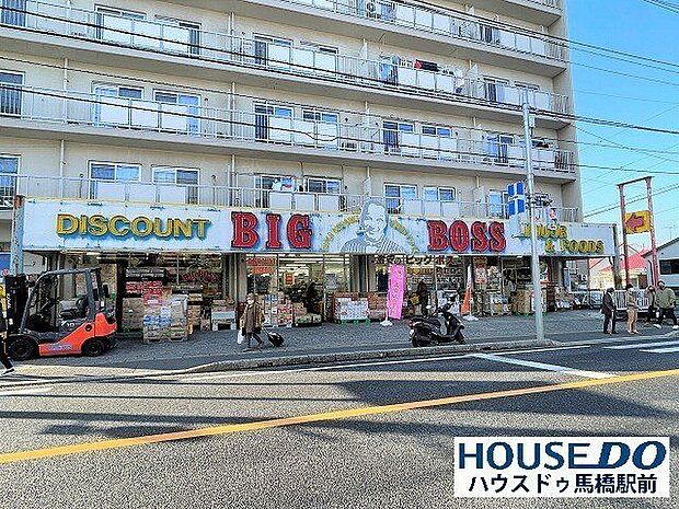 ビッグボス　矢切店最寄り駅：矢切駅[出口1]から徒歩約5分日本酒の計り売りもやってます。取り扱い種類も多く目移りしちゃいますよ。 660m