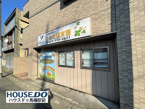 ひなた保育園交通アクセス:北総線矢切駅から徒歩約4分 740m