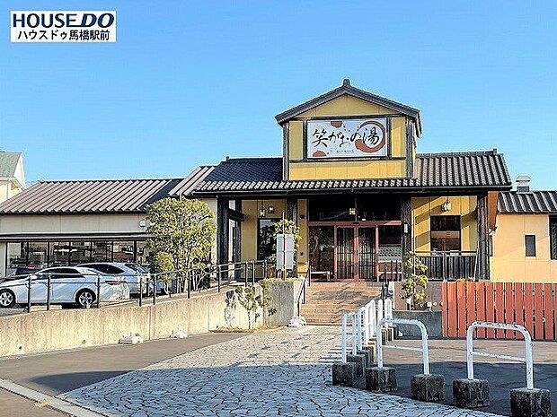 笑がおの湯 松戸矢切店北総線矢切駅より徒歩1分というアクセス快適なスーパー銭湯です。駅前という好立地な場所にあるので、家族連れに大人気です。 1190m