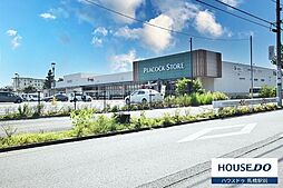 周辺施設の画像