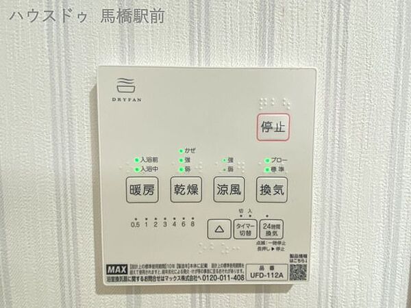 浴室乾燥機
