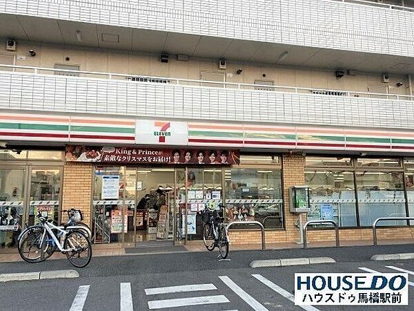 松戸日暮郵便局 700m
