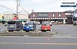 周辺施設の画像