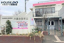 周辺施設の画像