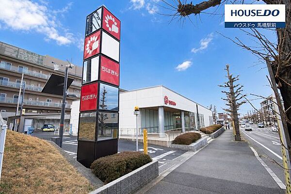 千葉銀行　小金原支店窓口 ：平日 9:00～11:30/12:30～15:00（休業時間 11:30～12:30） 1060m