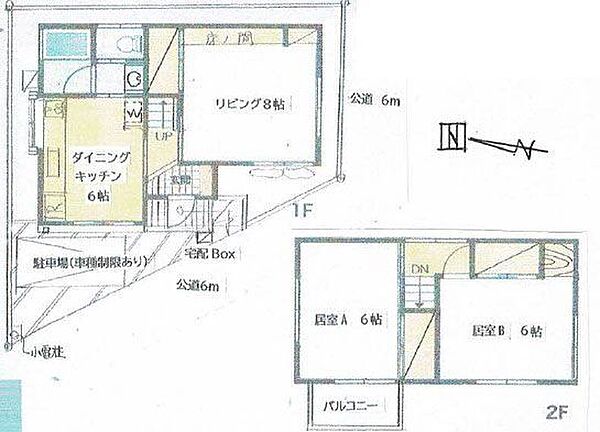 間取り：312001243699