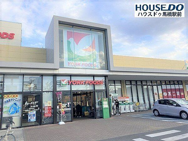 ヨークフーズ　六高台店新京成線五香駅東口より千葉レインボーバス乗り場から六実駅行き10分乗車「クリーンセンター」下車徒歩1分、または高柳駅西口行き8分乗車「しいの木台1」下車徒歩7分 400m