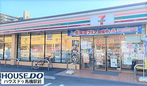 セブンイレブン　松戸胡録台店1杯ごとに挽きたてのコーヒーを提供する「セブンカフェ」や唐揚げなどの調理商品は、一度はお世話になったことがあるのではないでしょうか？いつも「近くて便利」で助かりますよね…