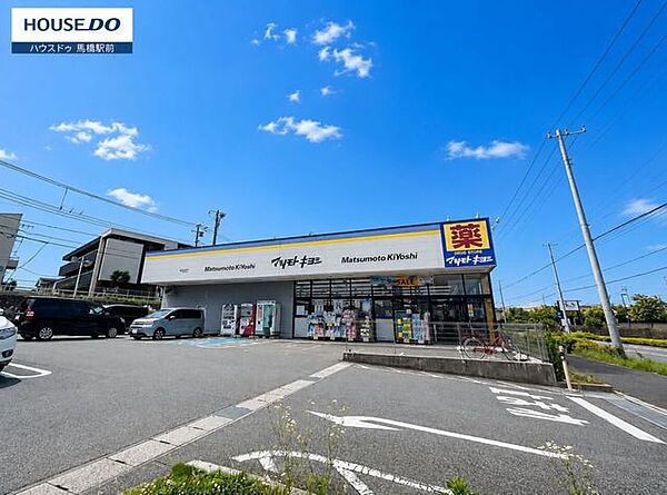 マツモトキヨシ流山おおたかの森店 1140m