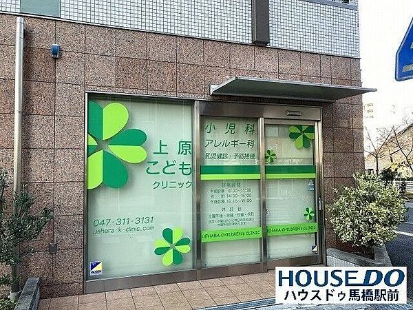 千葉銀行八柱支店 800m