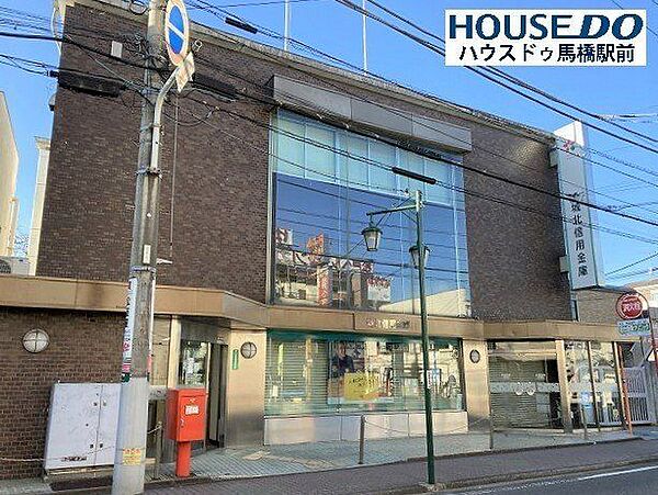 城北信用金庫　みのり台支店ATMご利用時間平日　8時～19時土曜　8時～17時日祝　8時～17時駐車場の有無：有(5台） 700m