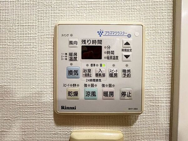 浴室を拡大表示
