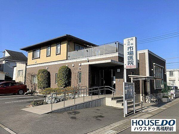 市場医院最寄り駅：馬橋駅[東口]から徒歩約11分診療科目：内科/神経内科/小児科/病院、診療所 390m
