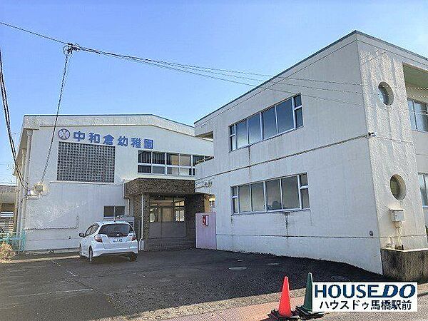 中和倉幼稚園馬橋駅[東口]徒歩11分 470m