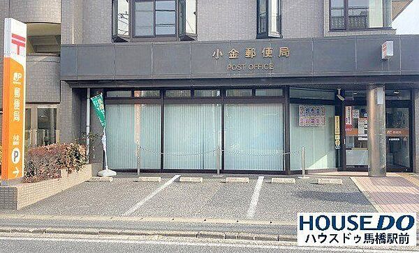 小金郵便局駐車場あり2台分 850m