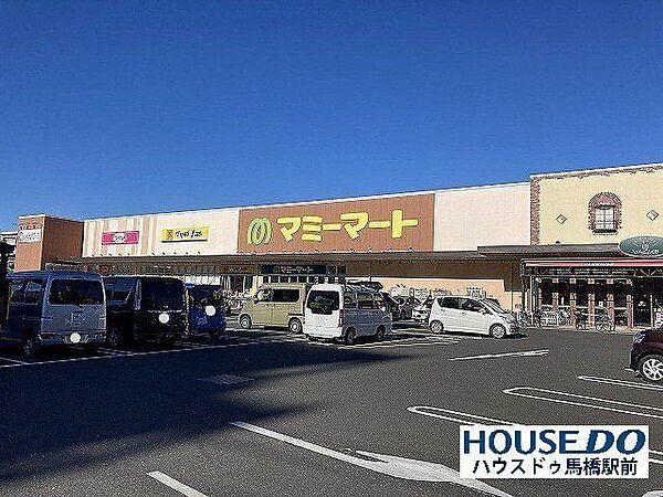 マミーマート　松戸新田店マツモトキヨシ、ダイソーも入った便利なスーパーです。 800m