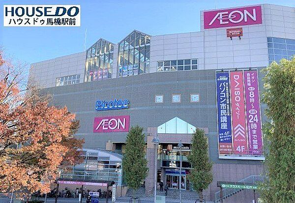 イオン　北小金店新鮮な食料品はもちろん、衣料品、薬品、花屋、時計、書籍など、幅広いラインナップが自慢。独自のサービスにも積極的であり、家計を預かる主婦たちにも大人気。 1290m