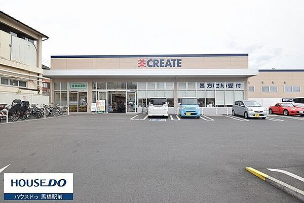 クリエイト柏増尾店増尾駅前にあるドラッグストアです。駅前ですが駐車場が無料なのが嬉しいです。 1300m