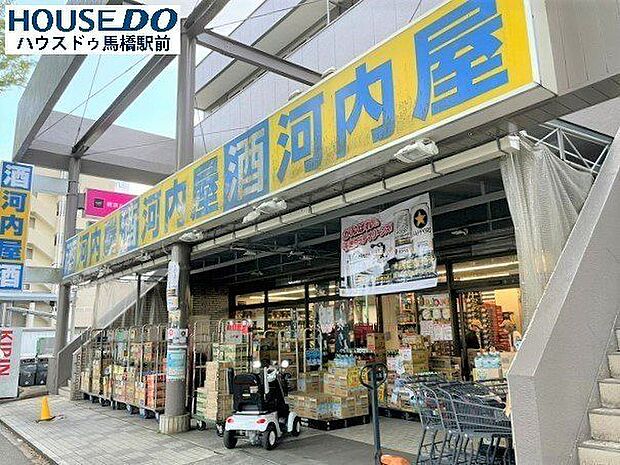 河内屋新松戸店商品数が本当に多いので何を買おうか迷いながら店内をウロウロしてしまうこともあるくらいです。 400m