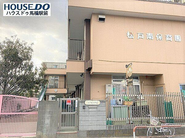 松戸南保育園開所時間：7時から19時まで受入年齢：生後8週から小学校就学時未満 200m